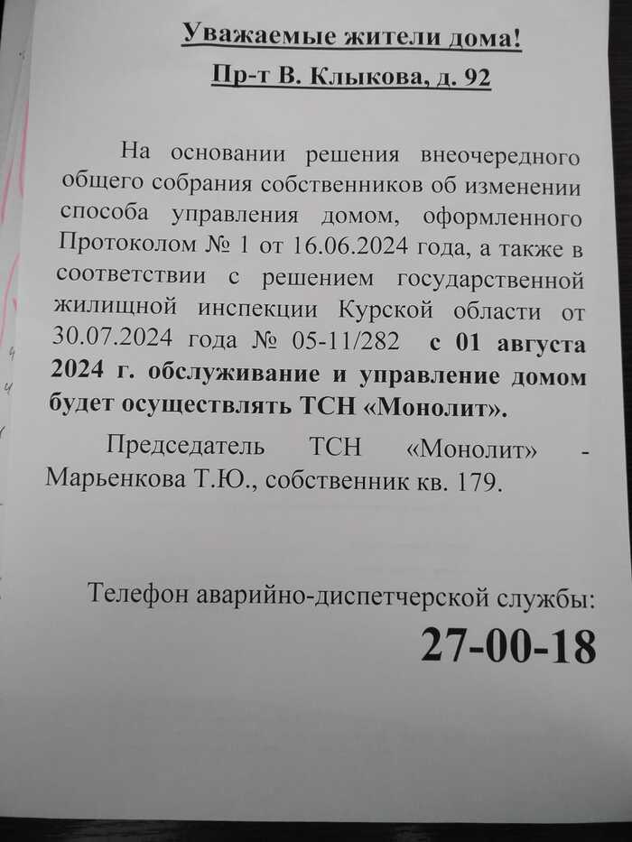 вот и вся обратная связь