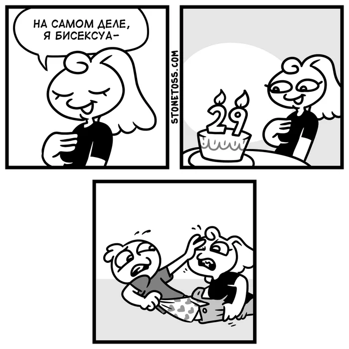 Best before date - My, Translated by myself, Comics, Humor, Strange humor, Women, Age, Stonetoss, LGBT