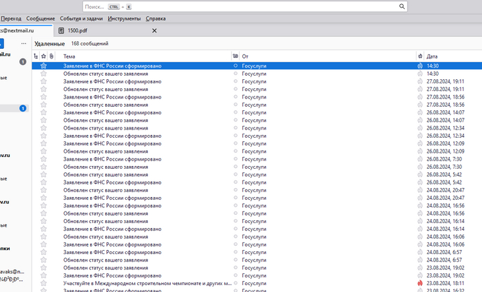 ���������� �����