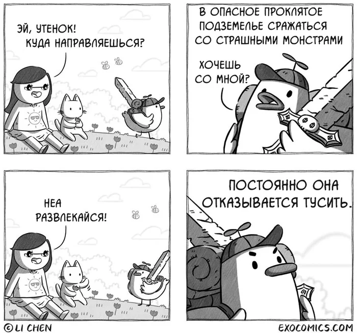 Утенок - Моё, Exocomics, Перевел сам, Комиксы, Утка, Путешествия, Опасность, Тусовка, Кот