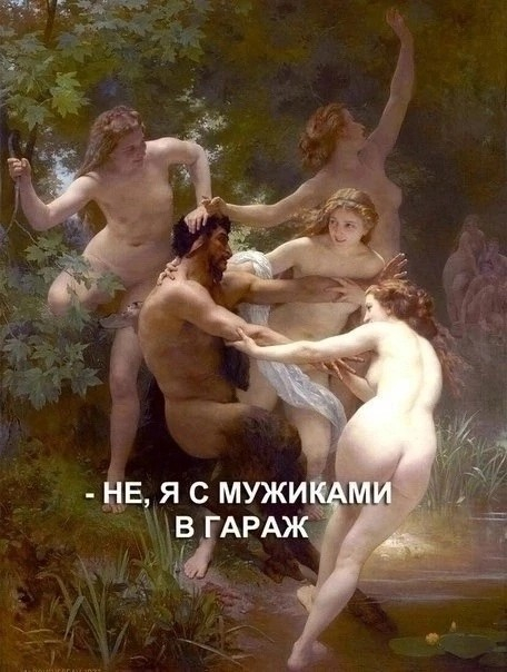 Когда возраст 50+ :) - NSFW, Девушки, Эротика, Сиськи, Попа, Юмор