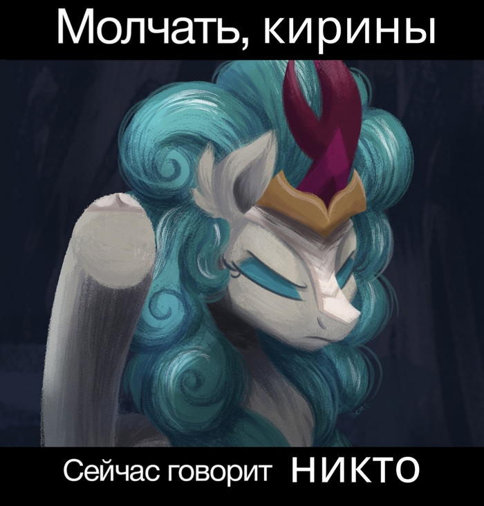  My Little Pony, Rain Shine, MLP Kirin,  ()