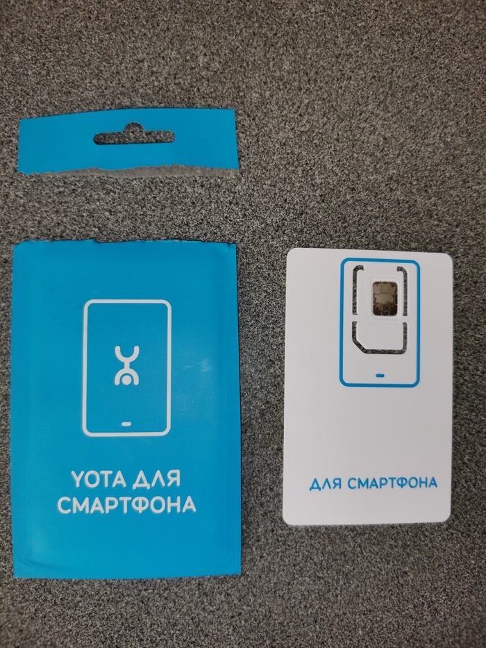 Ржа преследует нас