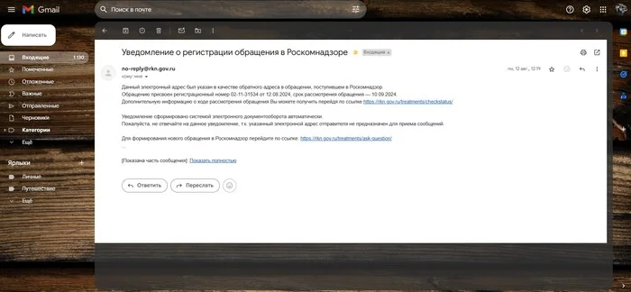 Продолжение поста «Роскомнадзор отвечает на вопрос о замедлении youtube» - Моё, YouTube, Блокировка youtube, Замедление YouTube, Роскомнадзор, Политика, Волна постов, Ответ на пост