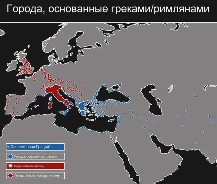 Города, созданные древними греками и римлянами - История (наука), Карты, Римская империя, Древняя Греция, Колония, Древность