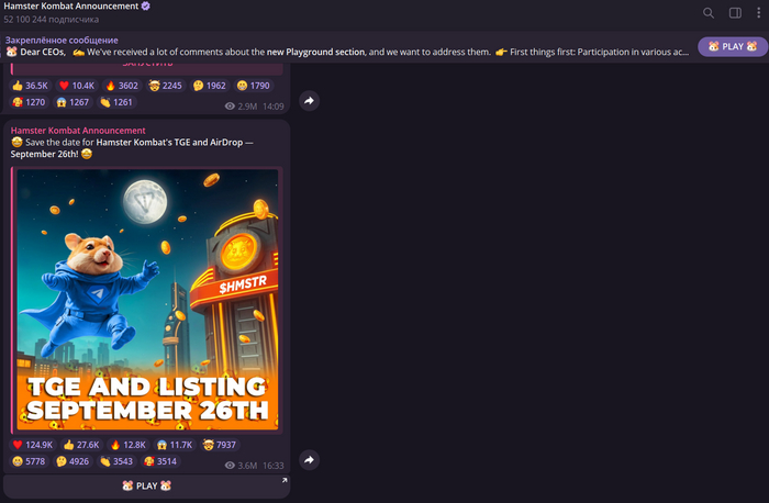 Hamster Kombat    AirDrop  26  ,  , , Hamster Kombat,   , 