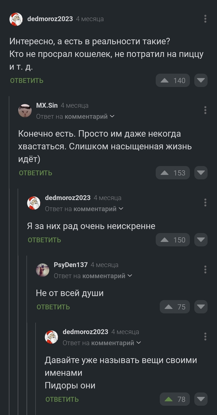 ��� ��������