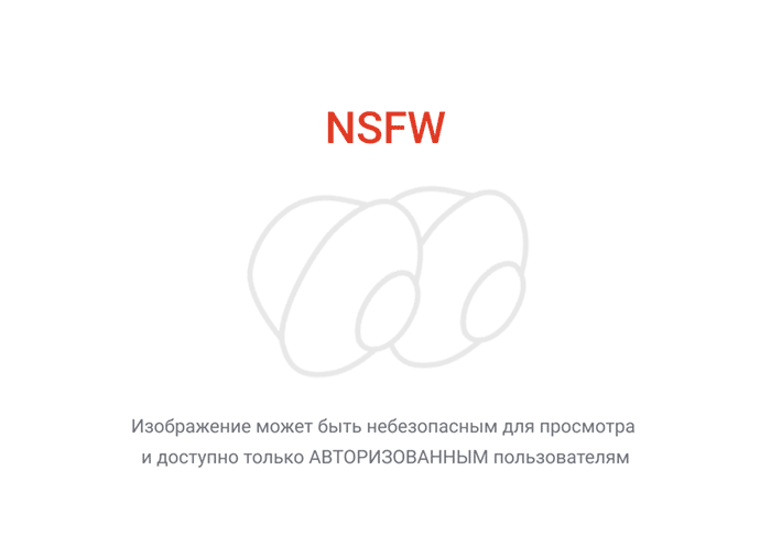 Жаль, что увидят не только лишь все, но тег nsfw добавил на всякий
