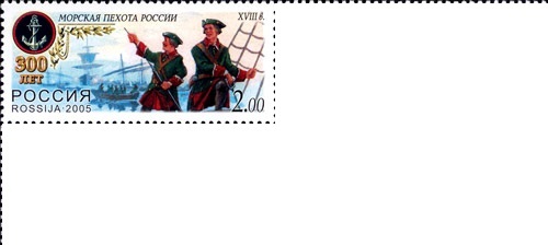 В 1705 году был сформирован первый полк морской пехоты.