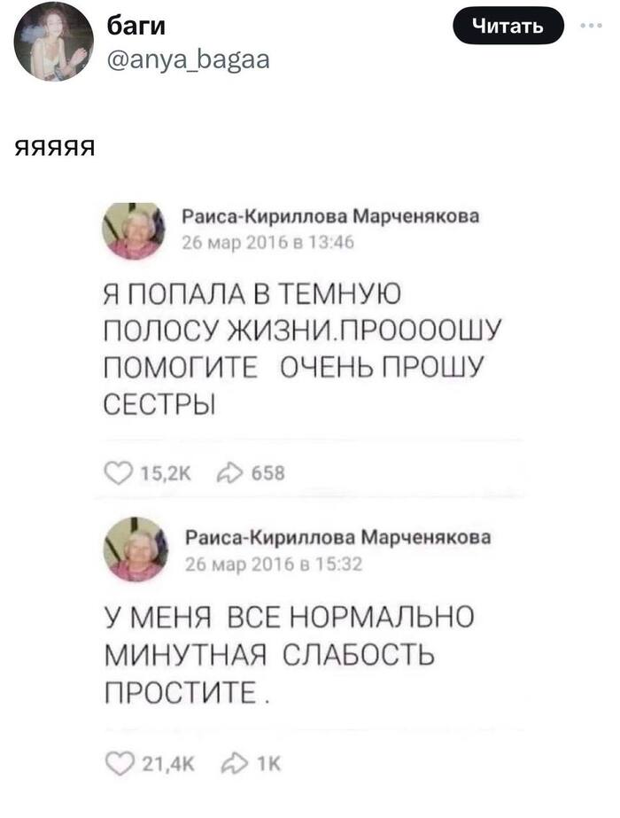  ?   , , , , ,  , 