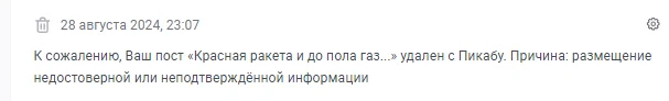 Что недостоверного может быть в видео? - Модерация, Логика, Правила, Критическое мышление