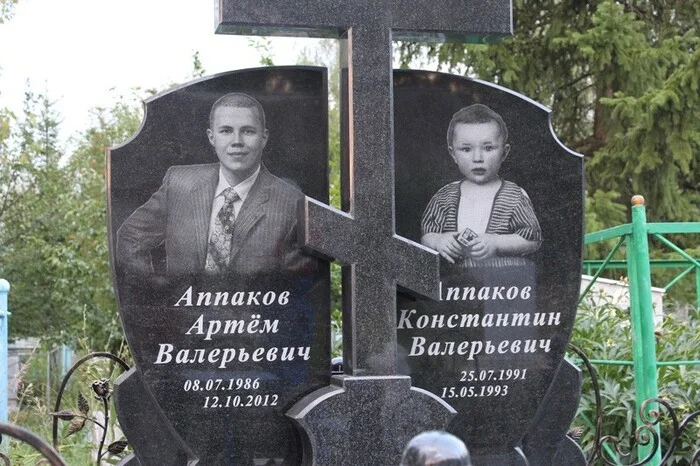 Together again - Brothers, Headstone, Burial, Death, Reunion, Cemetery, Negative