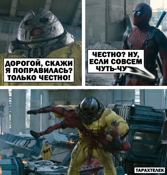 It was a trap! - My, Humor, Memes, VKontakte (link), Movies, Picture with text, Deadpool, Deadpool 2, Juggernaut (Marvel)