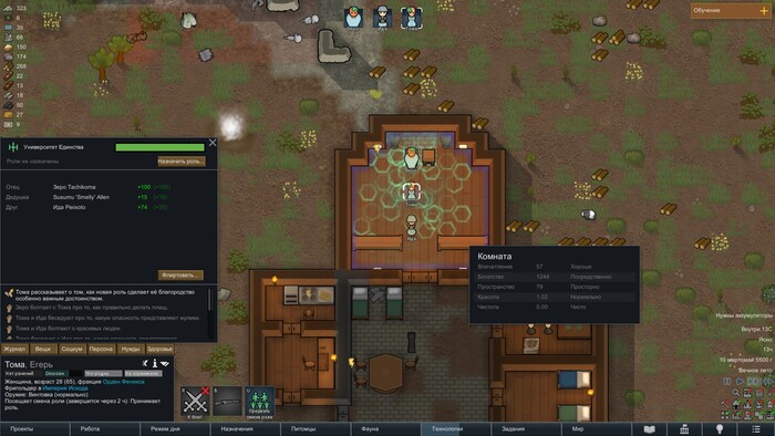 , ,   . , , ,     ,   .