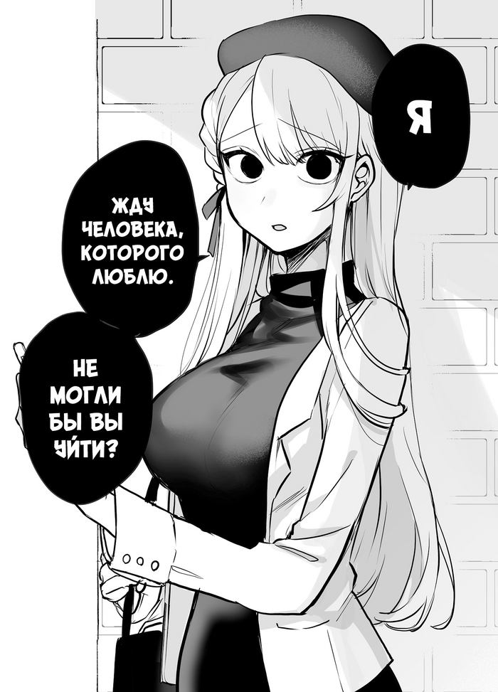 <a href="https://pikabu.ru/story/khudshee_chto_ona_mozhet_sdelat__prosto_otkazat_11757849?u=https%3A%2F%2Fmangalib.me%2Fa-cute-girlfriend%3Fsection%3Dinfo&t=%D0%9C%D0%B8%D0%BB%D0%B0%D1%8F%20%D0%B4%D0%B5%D0%B2%D1%83%D1%88%D0%BA%D0%B0&h=c11a760af79fa436571cbb19e506dd052b5cec52" title="https://mangalib.me/a-cute-girlfriend?section=info" target="_blank" rel="nofollow noopener">Милая девушка</a>