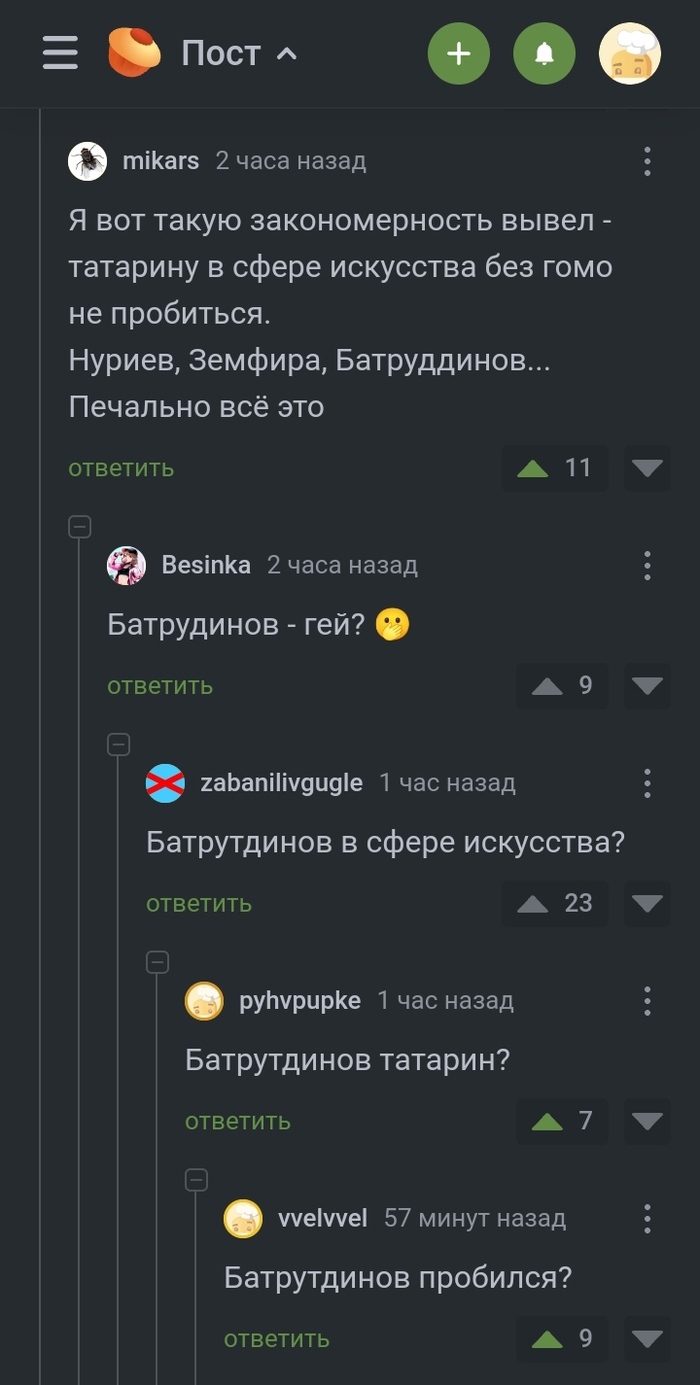    ,  , ,   , , 