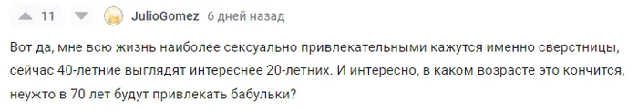 Продолжение поста «Какой вопрос вы всегда хотели задать, но считали его неуместным?» - Моё, Reddit, Секс, Вопрос, Telegram (ссылка), Текст, Сексология, Комментарии, Комментарии на Пикабу, Ответ на пост