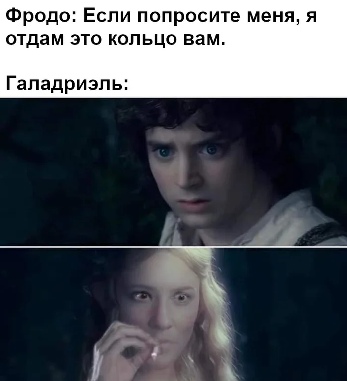 Interesting offer - Lord of the Rings, Frodo Baggins, Galadriel, Ring of omnipotence, Picture with text, Translated by myself, VKontakte (link)