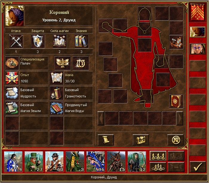 Существа Дивнолесья в реалиях "Героев 3" (давайте, представим, что чародеи - это архидруиды)