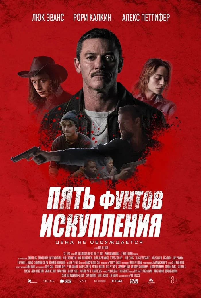 ALREADY AVAILABLE IN GOOD QUALITY! Movie Five Pounds of Redemption (2024) - Movies, Looking for a movie, New films, Cinema, Film and TV series news, Thriller, Crime films, I advise you to look, Hollywood, Dubbing, Video, Vertical video, Longpost