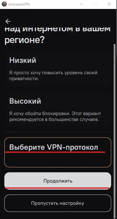 How to make a VPN, detailed guide - My, Windows, Android, Program, Appendix, Linux, Hyde, Apple, Bug, Google, Site, Instructions, Longpost