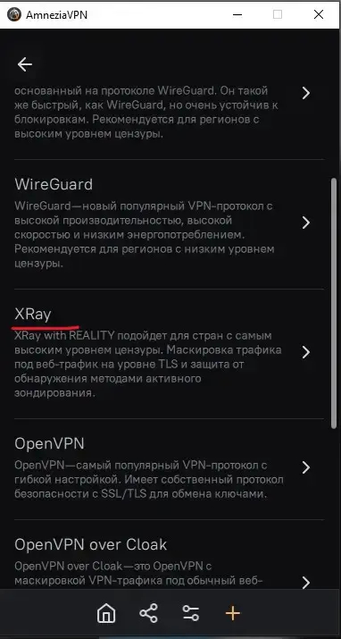 How to make a VPN, detailed guide - My, Windows, Android, Program, Appendix, Linux, Hyde, Apple, Bug, Google, Site, Instructions, Longpost