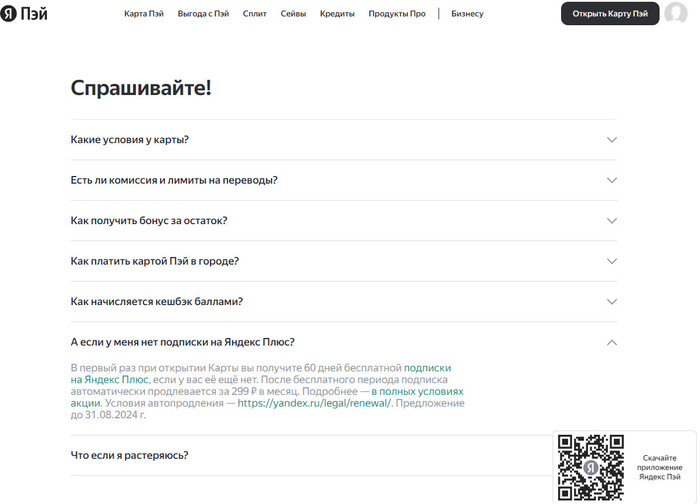 Сплитовать — легко?