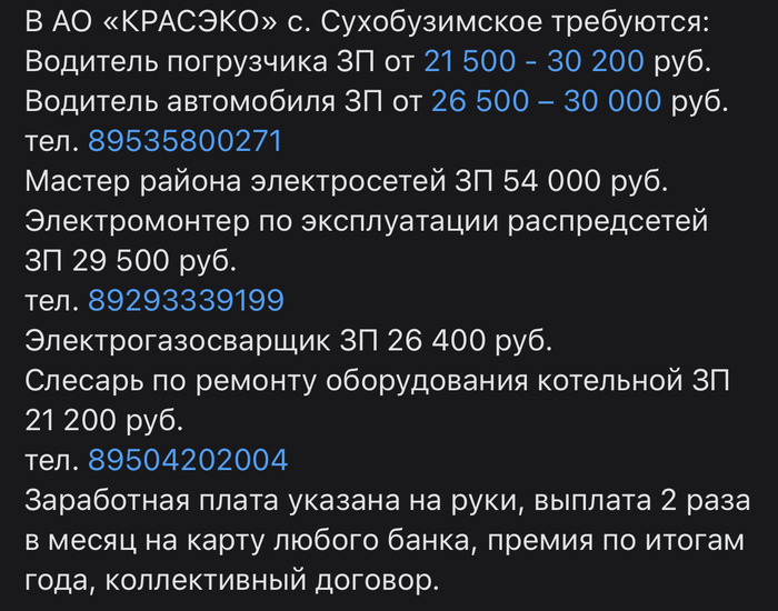 ��� ����� ��������