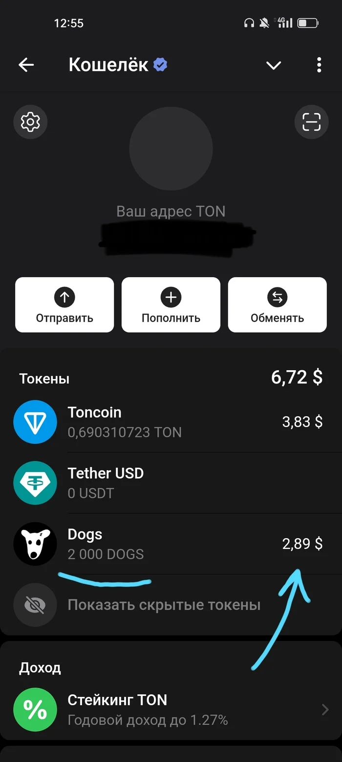 Я тупанул - Текст, Деньги, Павел Дуров, Telegram, Кошелек, Помощь, Криптовалюта, Мир, Длиннопост