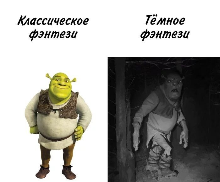 Typical movie - Movies, Memes, New films, Fantasy, Picture with text, Shrek