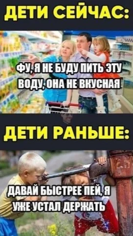 Ох уж это детство) - Ностальгия, Детство, Дети, Зашакалено, Картинка с текстом