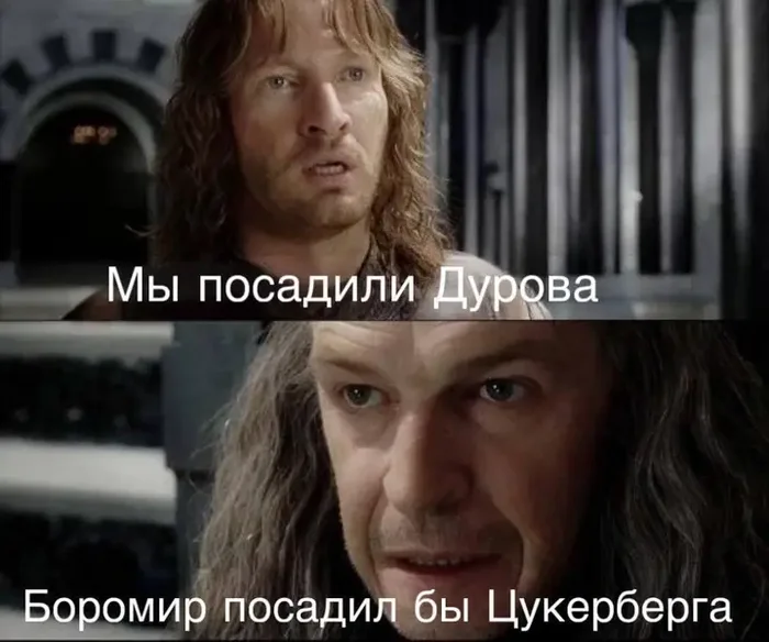 Ahaha - From the network, Boromir, Arrest of Pavel Durov, Picture with text