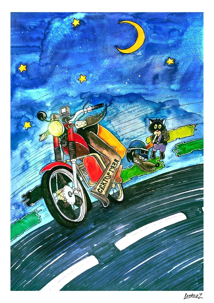 Well, just you wait! - My, Drawing, Watercolor, Wait for it!, Wolf, Motorcyclists, Night, Painting