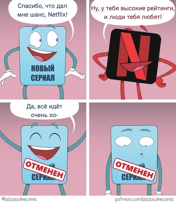 Netflix  , , , Netflix, Pizzacakecomic