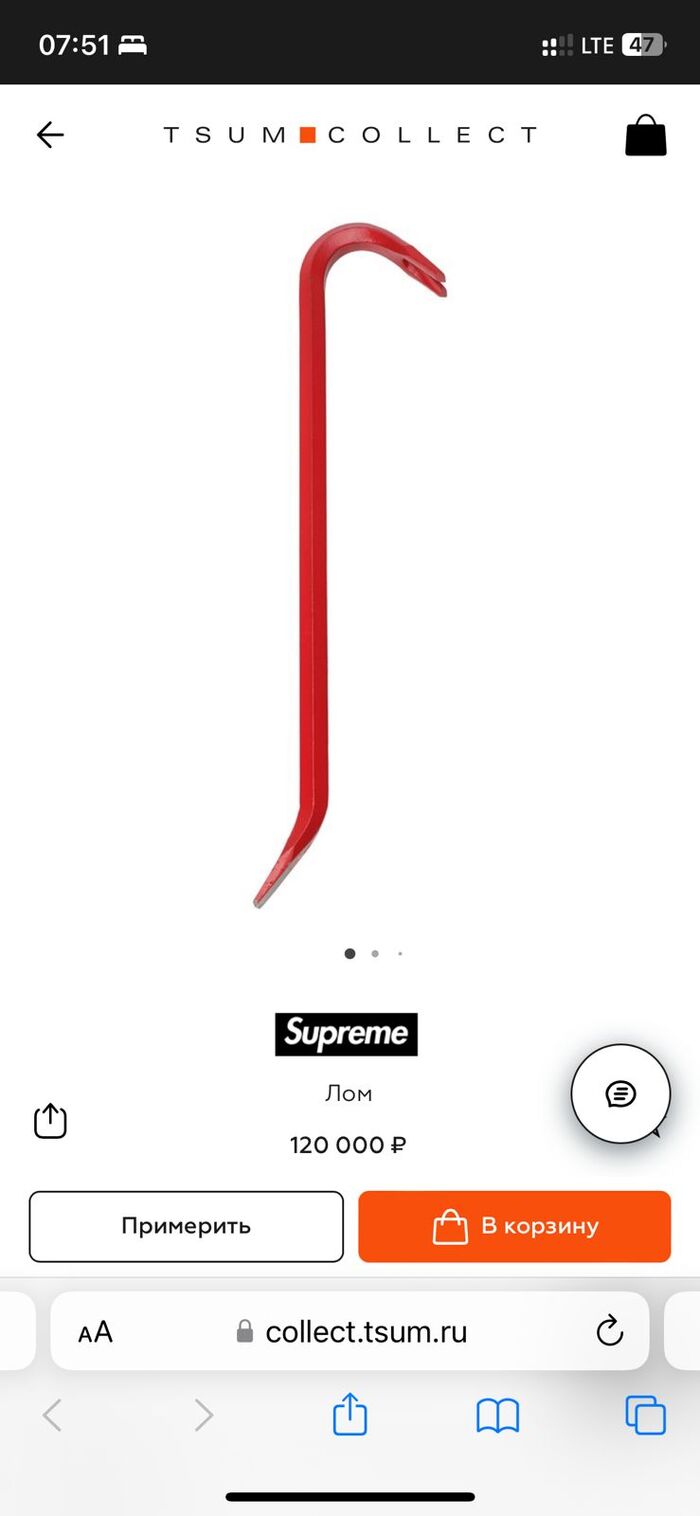       .    ? , , , , , , , Supreme,  