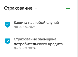 SBER - you are the bottom!!! Another series... - My, Negative, Deception, Sberbank, Screenshot