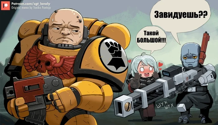 Тау большие там, где это нужно - Моё, Перевел сам, Комиксы, Warhammer 40k, Wh Humor, Tau, Adeptus Astartes, Adepta Sororitas, Оружие, Sgt Lonely