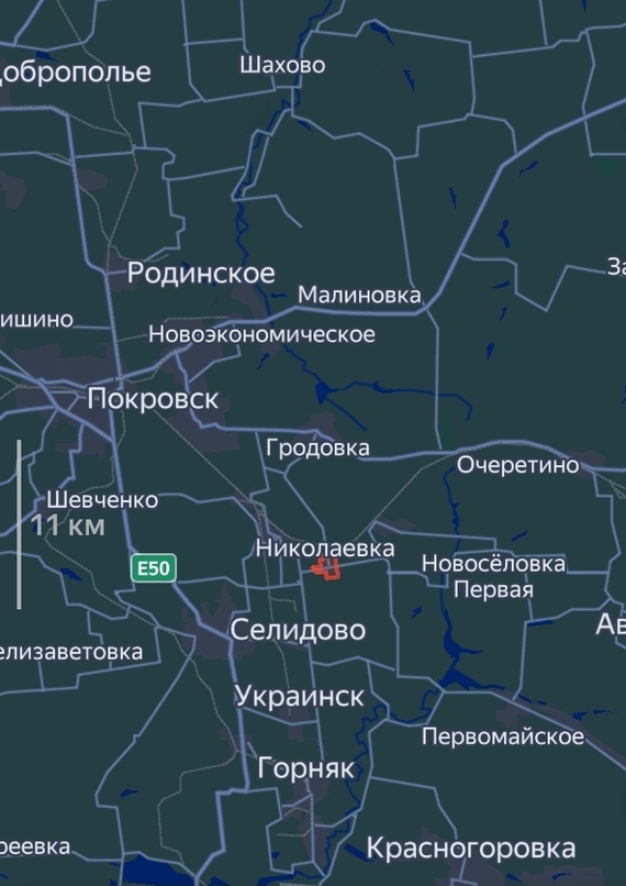 Находится на Покровском фронте