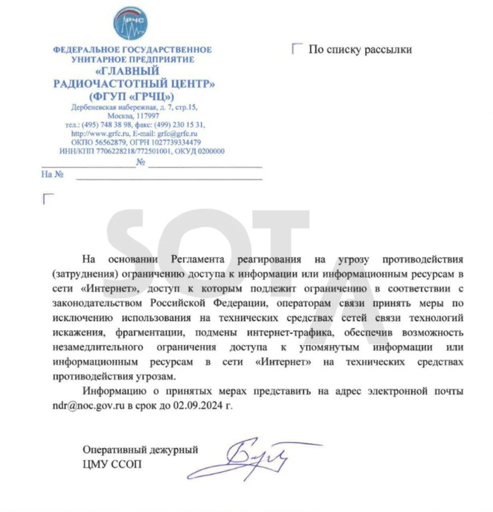 <!--noindex--><a href="https://pikabu.ru/story/roskompozor_ili_dokole_11761031?u=https%3A%2F%2Fwww.forbes.ru%2Ftekhnologii%2F520264-roskomnadzor-potreboval-ot-operatorov-svazi-ne-mesat-zamedleniu-youtube&t=https%3A%2F%2Fwww.forbes.ru%2Ftekhnologii%2F520264-roskomnadzor-potreb...&h=2dab999d55de5b61b9620d975053d3ca0cf6563d" title="https://www.forbes.ru/tekhnologii/520264-roskomnadzor-potreboval-ot-operatorov-svazi-ne-mesat-zamedl..." target="_blank" rel="nofollow noopener">https://www.forbes.ru/tekhnologii/520264-roskomnadzor-potreb...</a><!--/noindex-->