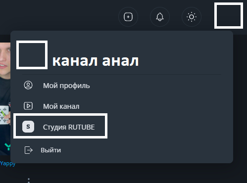 RUTUBE. Реальное состояние платформы и воздушные замки для пользователей. Часть1 - Блокировка youtube, Интернет, Блокировка, Приложение, Длиннопост, Негатив