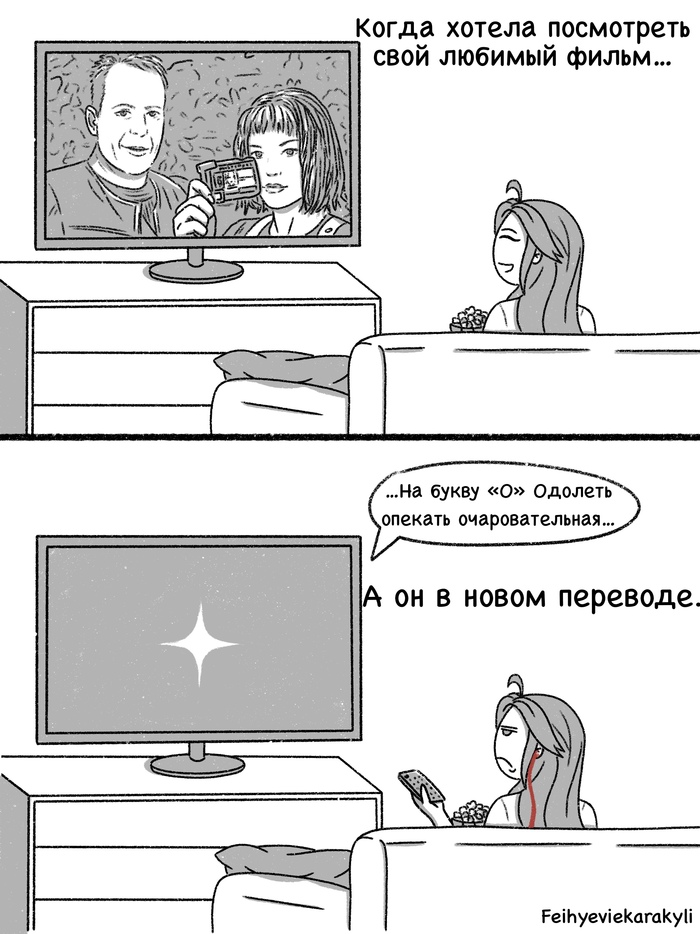 Ну почему так?