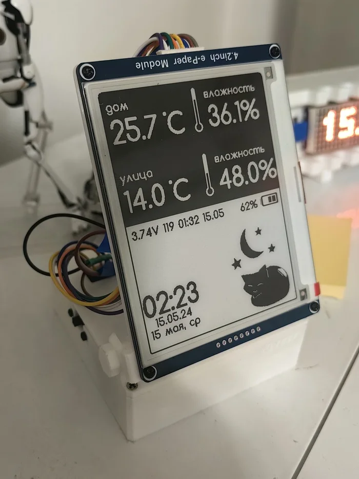 My open source weather station project with monochrome display - My, Electronics, Гаджеты, Esp32, Esp8266, C ++, Homemade, Home assistant, Domoticz, Smart House, Longpost