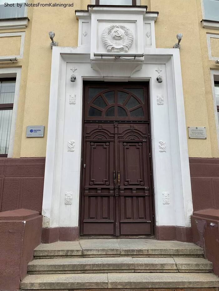 Door - My, Kaliningrad region, Kaliningrad, Street photography, City walk, The photo, Architecture, Door