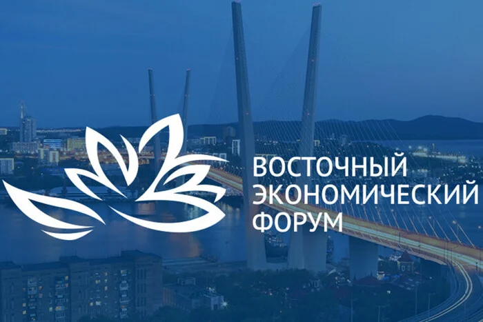 Путин ведет подготовку к Восточному экономическому форуму - Политика, Владимир Путин, Риа Новости, Новости, Россия, Дальний Восток, Вэф, Дмитрий Песков