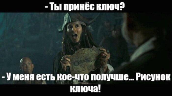 Тем временем во Франции