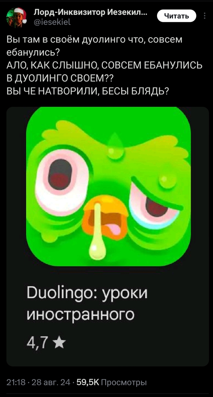  ? Duolingo, ,  ,  , , Twitter