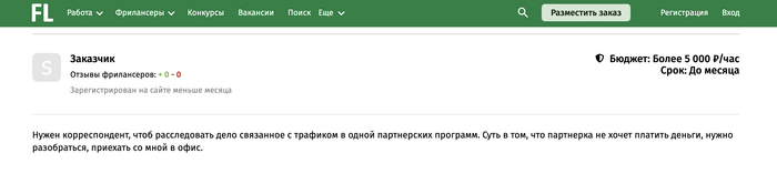 Admitad и sravni.ru пробили очередное бинго