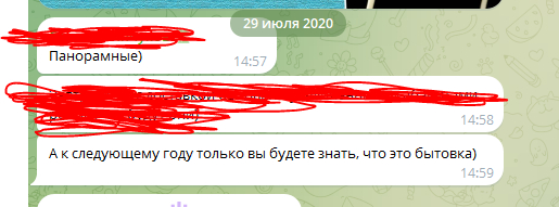 Никогда не стройте дом из контейнеров. Рассказываю негативный опыт - Моё, Дом, Строительство, Лентяи, Бытовка, Дача, Длиннопост