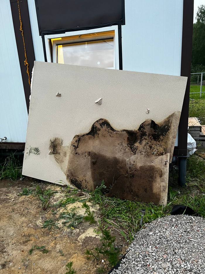 Сгнившая перегородка