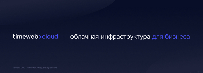 The higher the TOP, the shorter the password: how to protect yourself from threats? - My, Safety, Information Security, IT, Timeweb, Manager, Program, Longpost